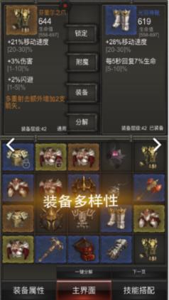 拯救精灵的土地9