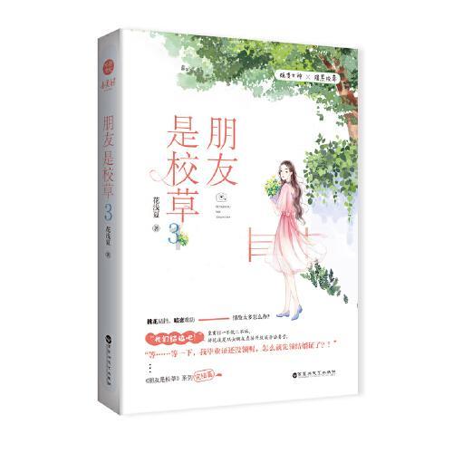 老公出去嫖过该离婚吗？游戏画面