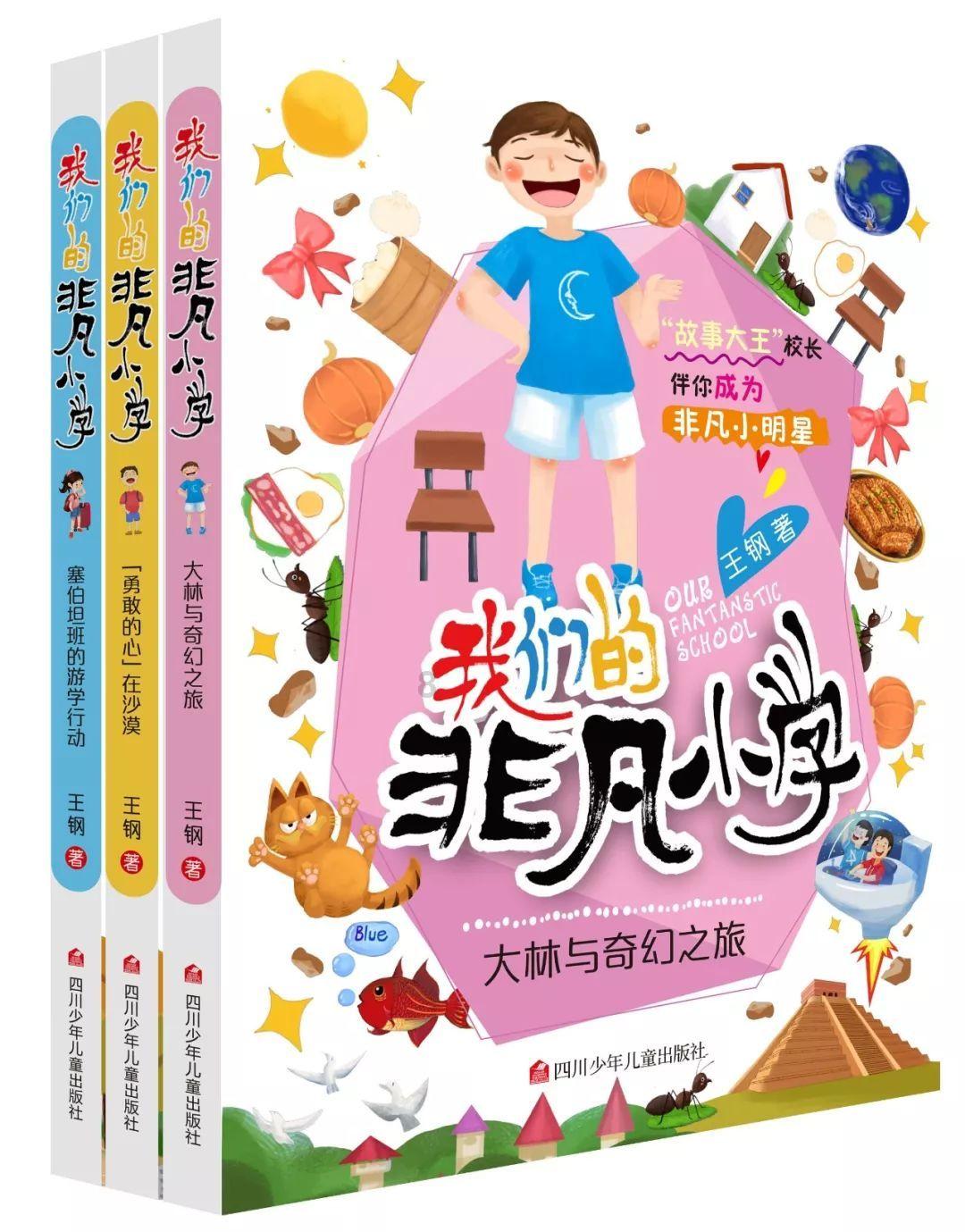 火柴人拯救大冒险