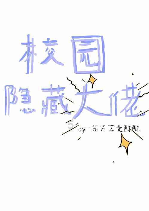 金木水火土五行数字怎么代表？游戏画面
